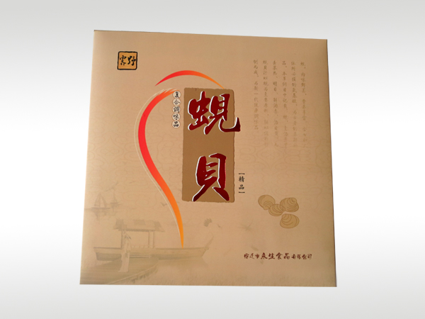 金球機(jī)械
