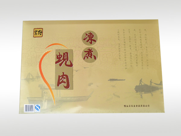 明燕集團