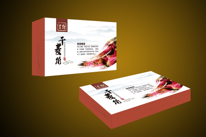 沙鋼集團